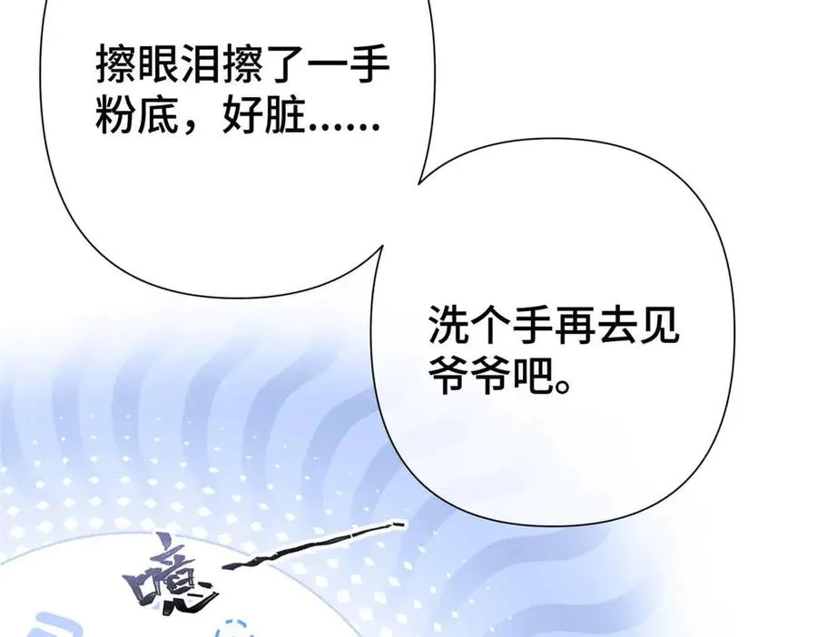 09 这就受不住了？ 第66页