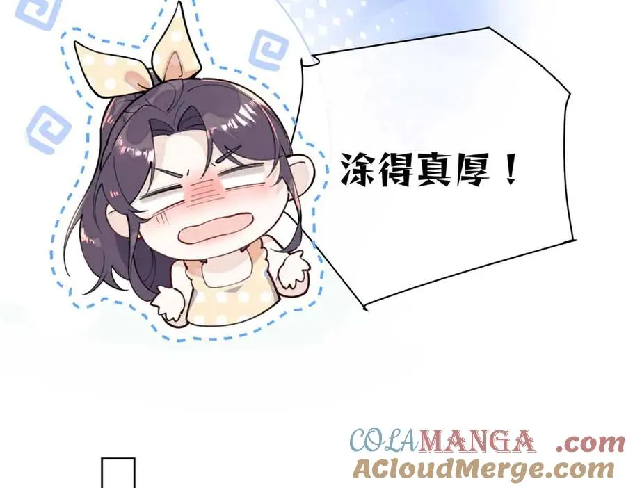 09 这就受不住了？ 第67页