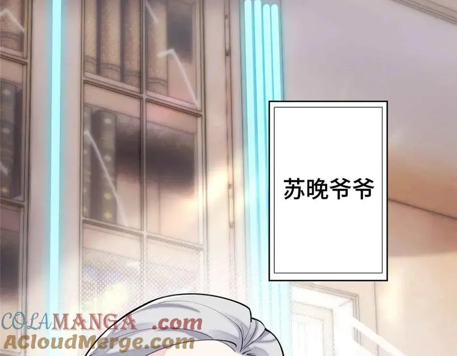 09 这就受不住了？ 第76页