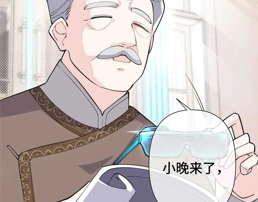 09 这就受不住了？ 第78页