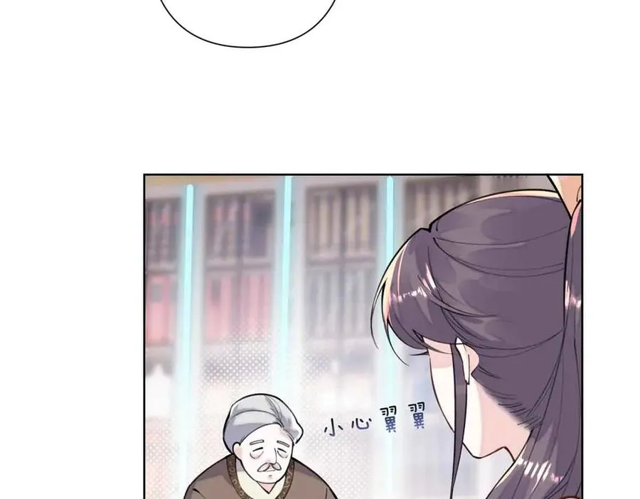 09 这就受不住了？ 第81页