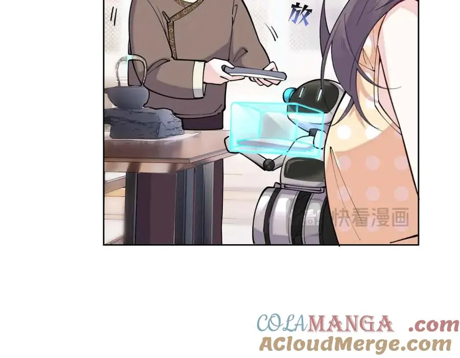 09 这就受不住了？ 第82页