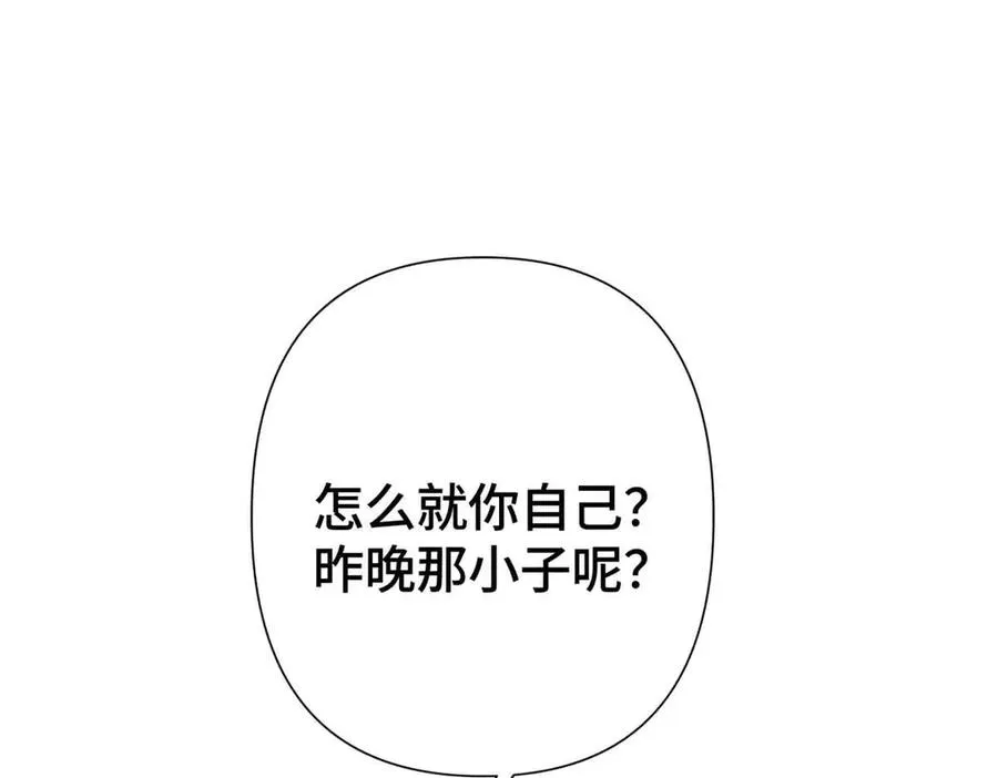 09 这就受不住了？ 第84页