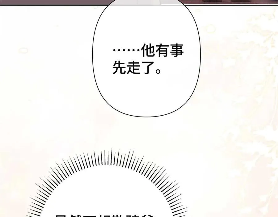 09 这就受不住了？ 第86页