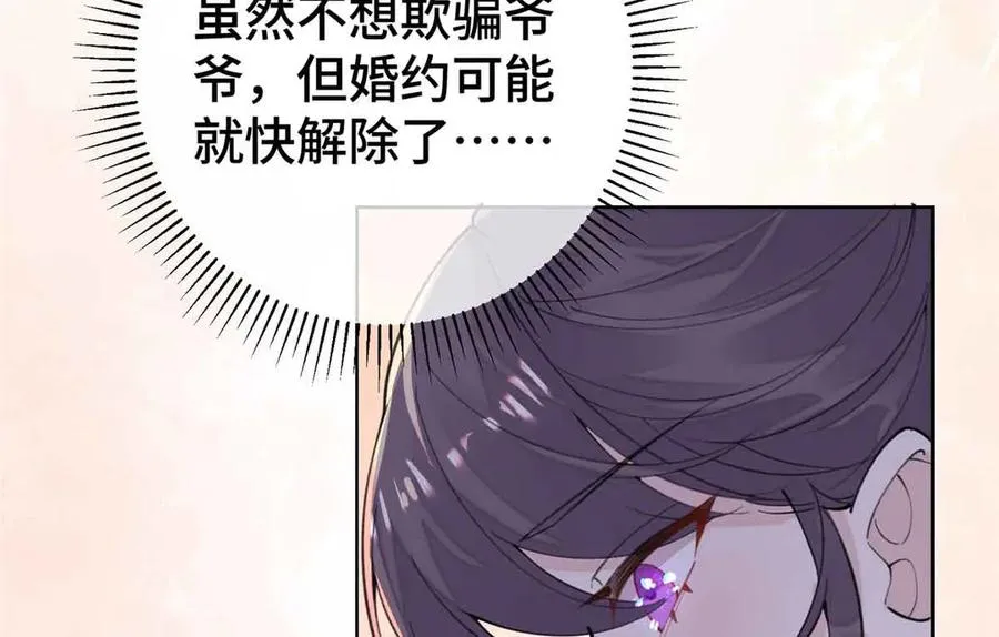 09 这就受不住了？ 第87页