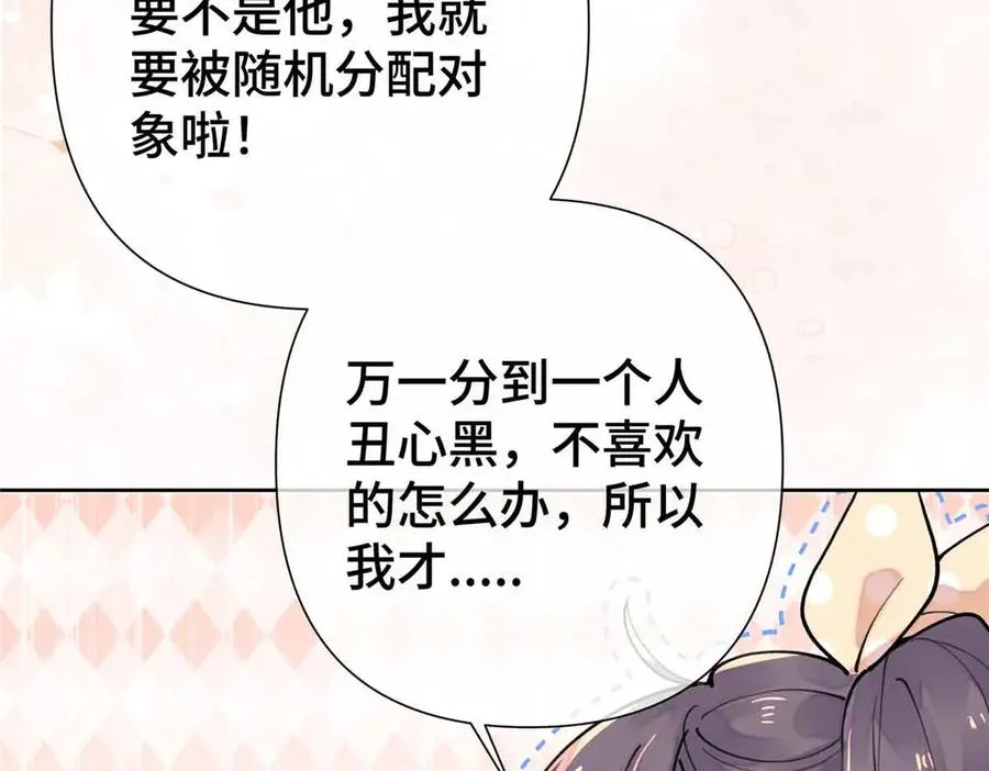 09 这就受不住了？ 第90页