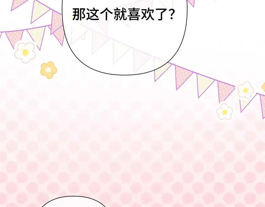 09 这就受不住了？ 第92页