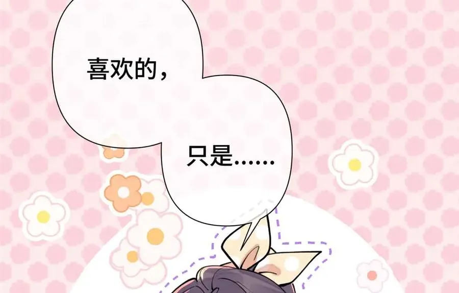 09 这就受不住了？ 第93页