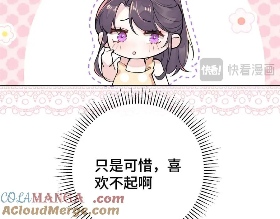09 这就受不住了？ 第94页