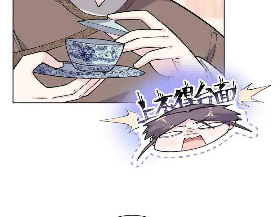 10 谁要左拥右抱？ 第7页