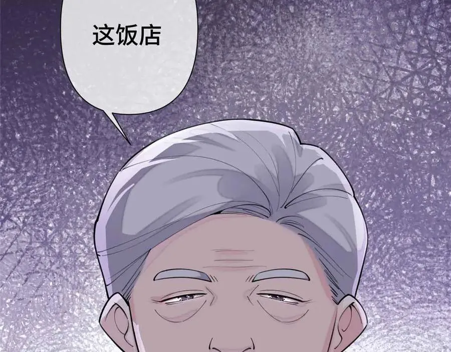 10 谁要左拥右抱？ 第32页