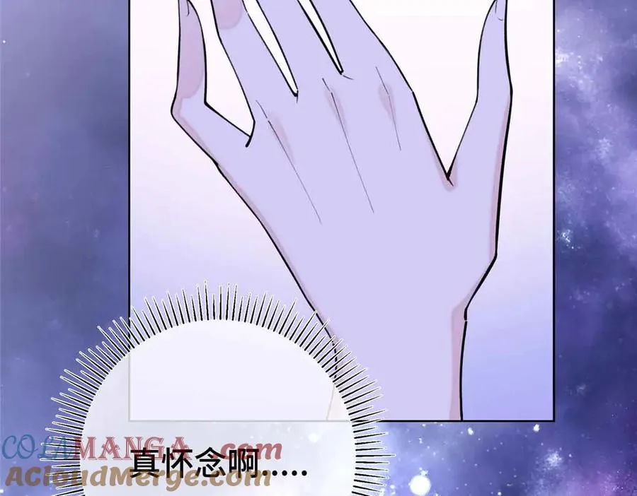 10 谁要左拥右抱？ 第69页