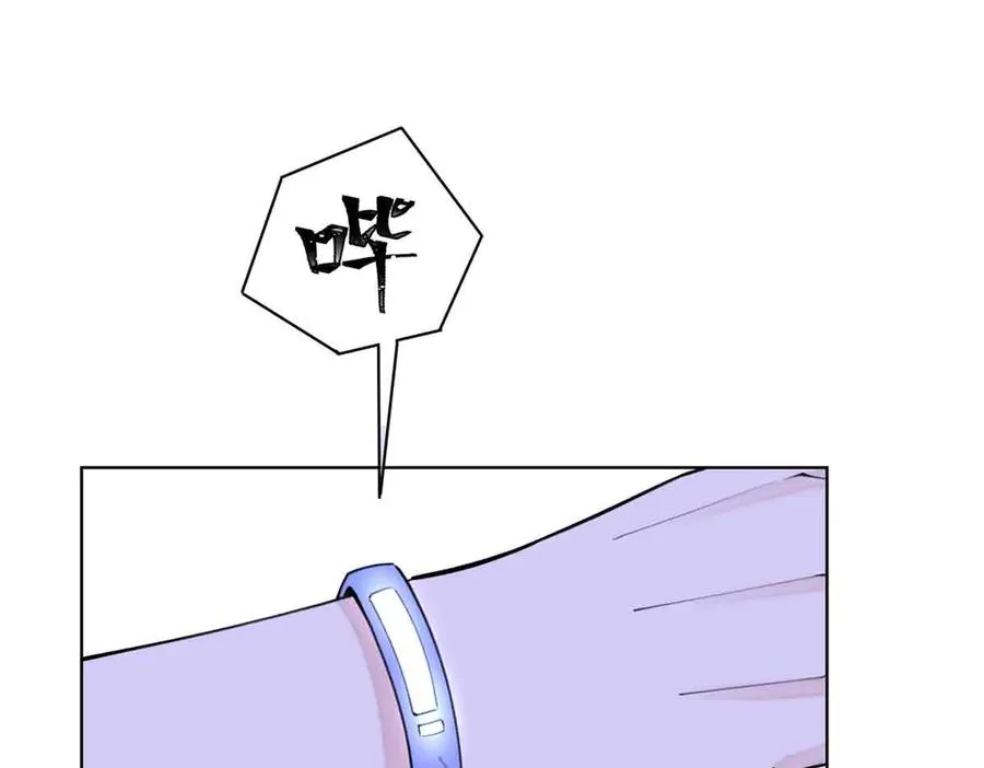 10 谁要左拥右抱？ 第83页