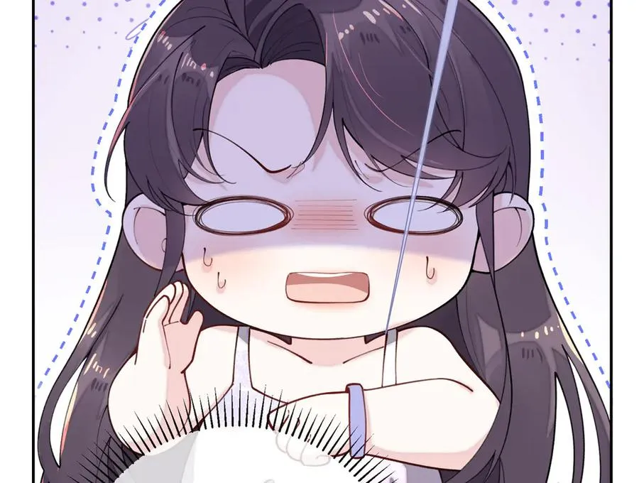 11 比绿茶更茶 第11页