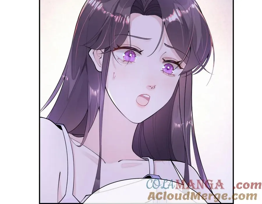 11 比绿茶更茶 第17页
