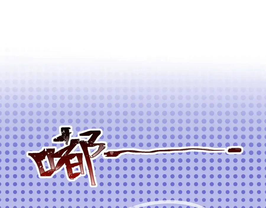 11 比绿茶更茶 第20页