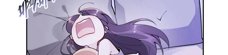 11 比绿茶更茶 第34页