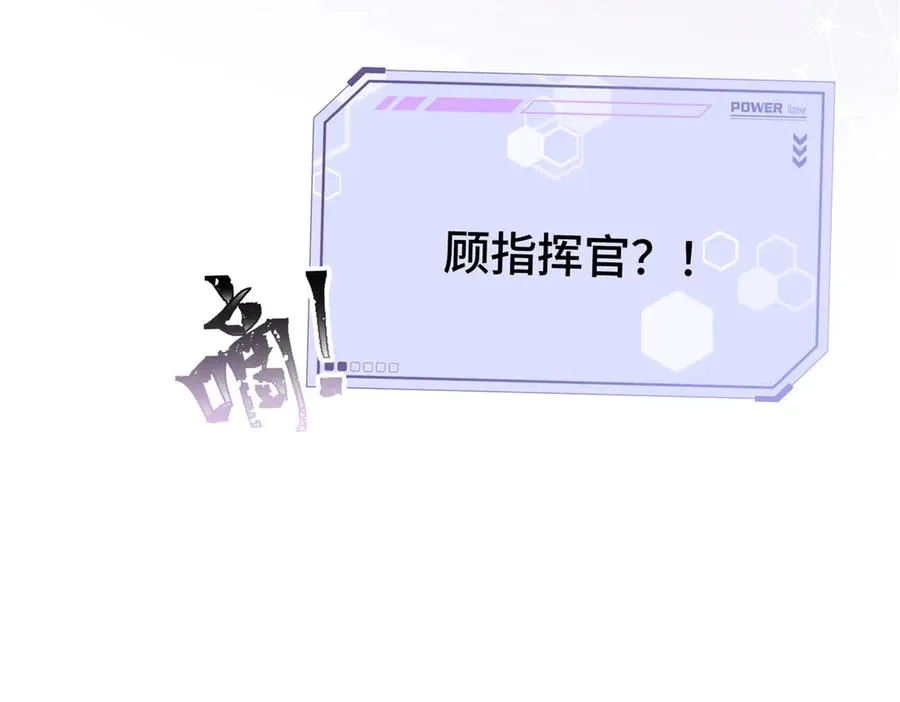 11 比绿茶更茶 第43页