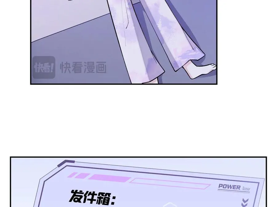 11 比绿茶更茶 第47页