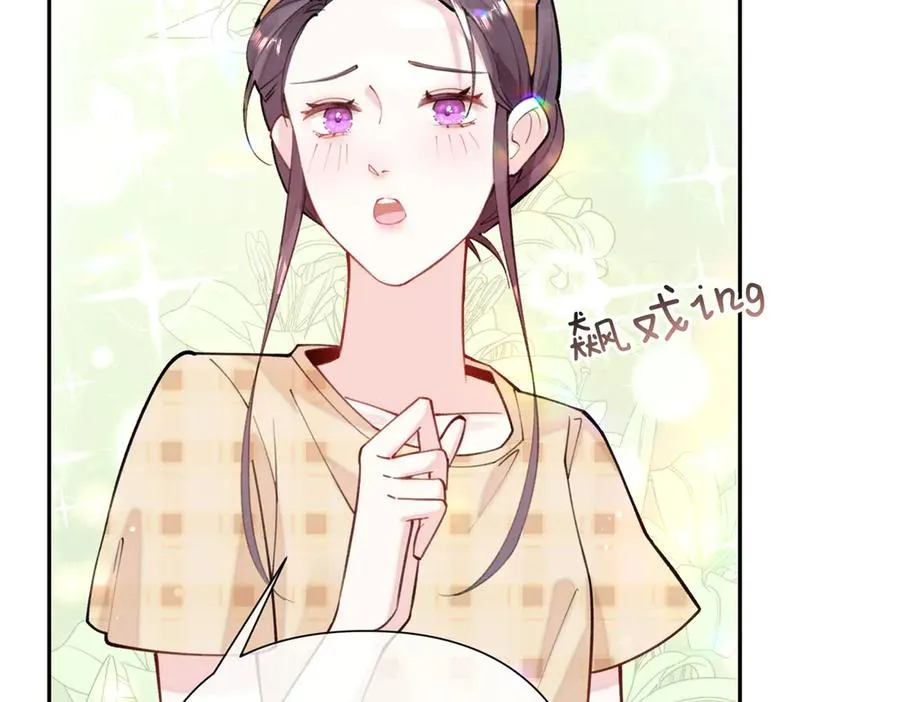 11 比绿茶更茶 第88页