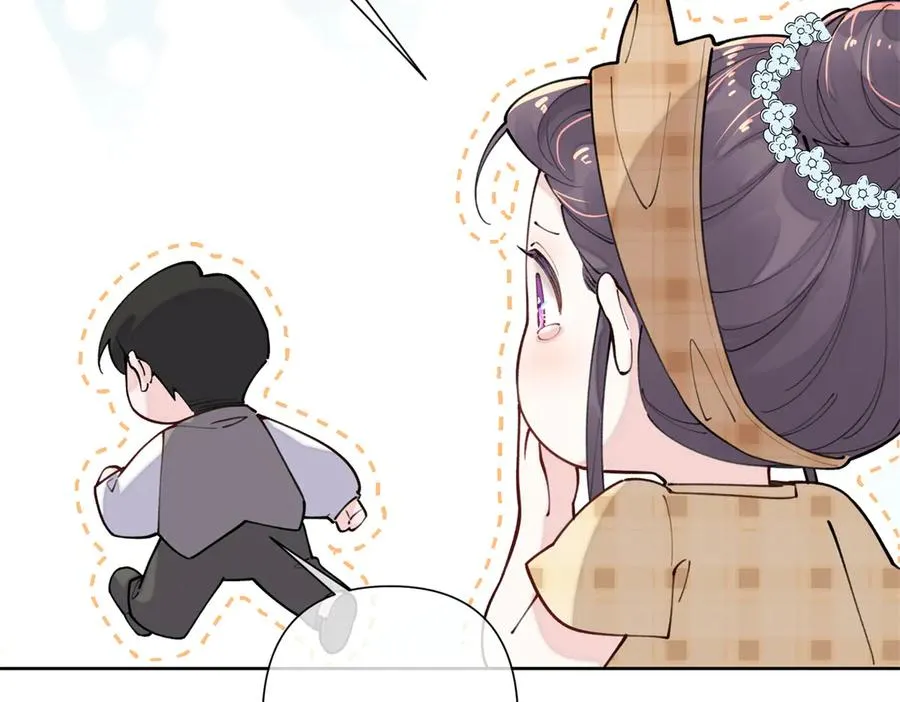 11 比绿茶更茶 第116页