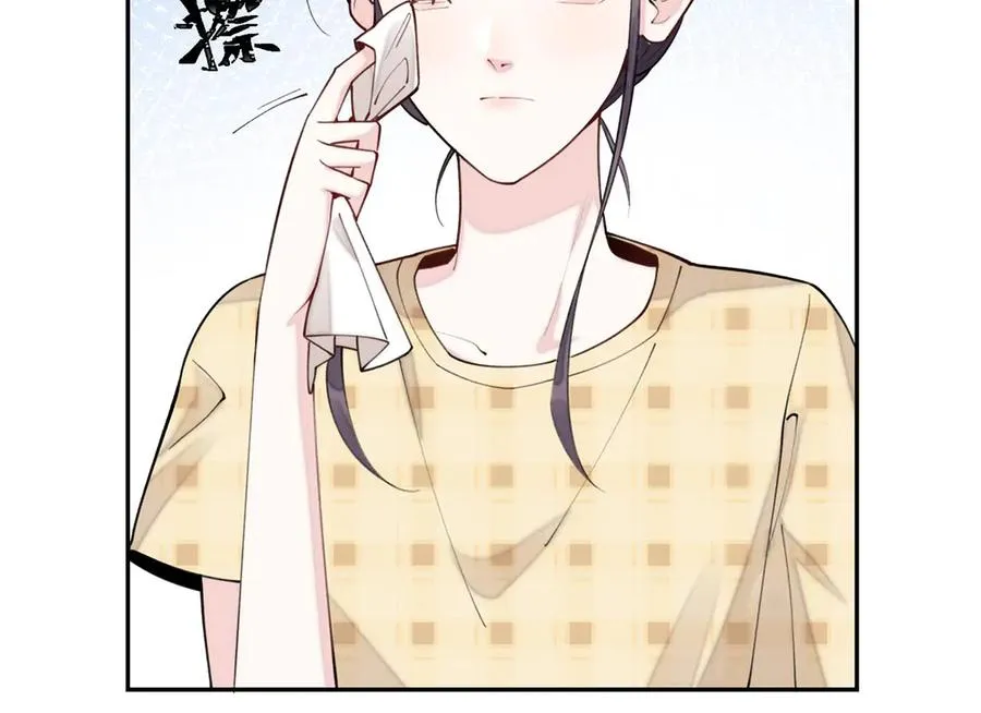 11 比绿茶更茶 第119页