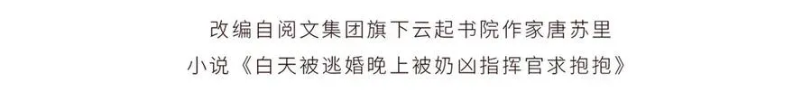 12 这谁啊？ 第4页