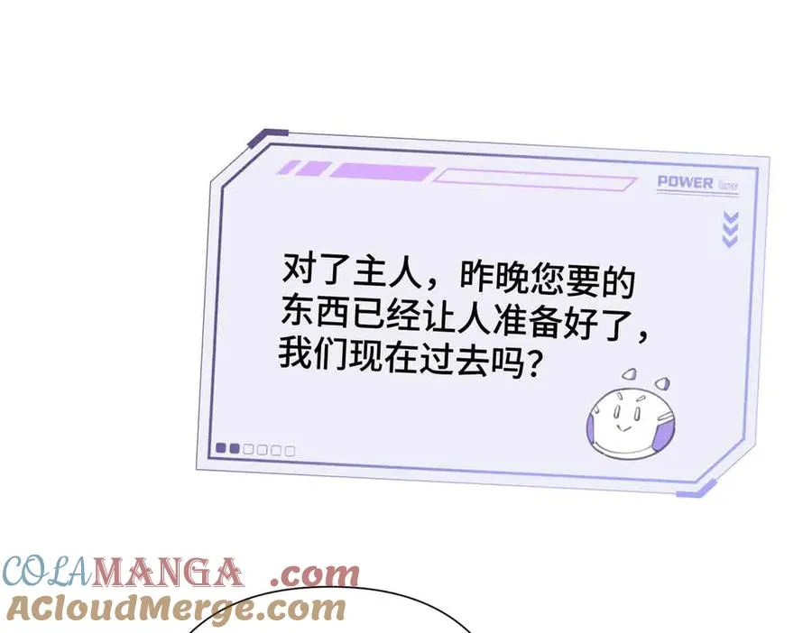 12 这谁啊？ 第5页