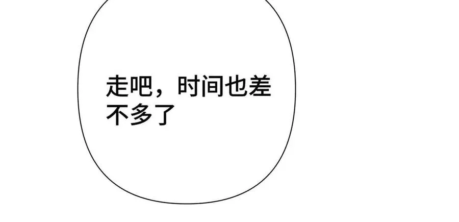 12 这谁啊？ 第6页