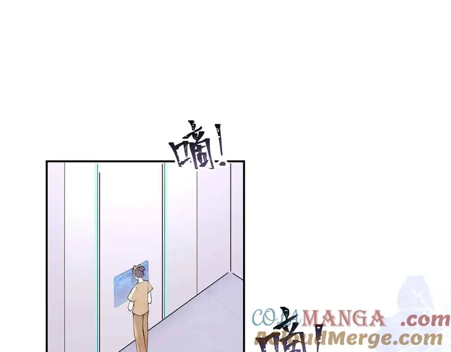 12 这谁啊？ 第9页