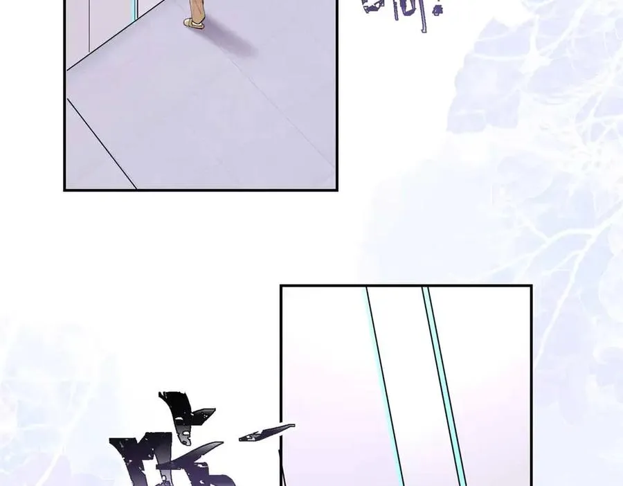 12 这谁啊？ 第10页