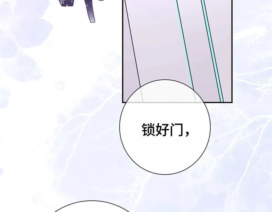 12 这谁啊？ 第12页