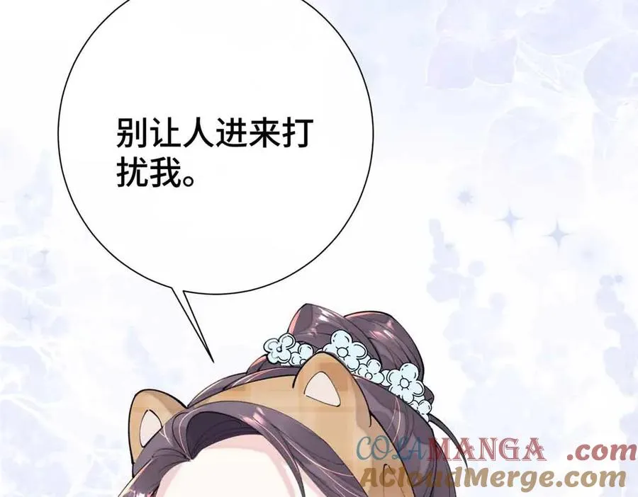 12 这谁啊？ 第13页