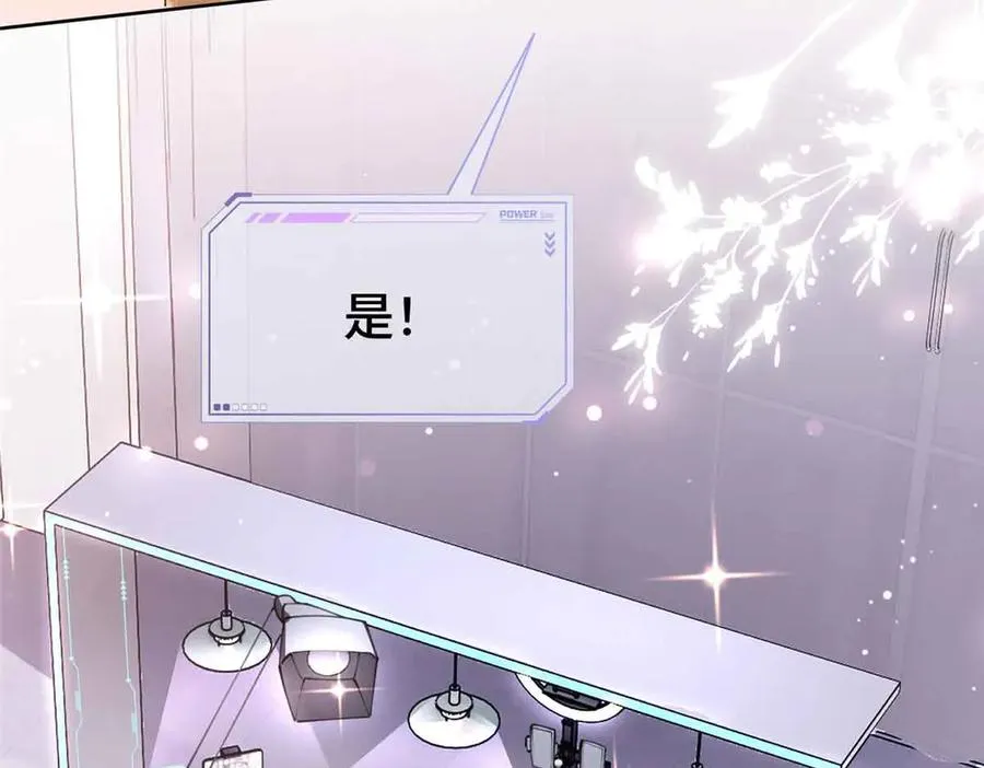12 这谁啊？ 第18页