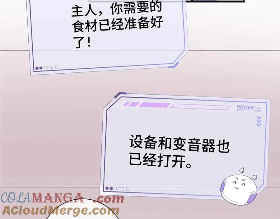 12 这谁啊？ 第25页