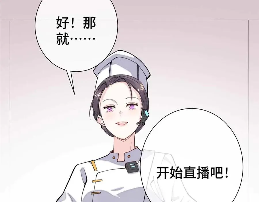 12 这谁啊？ 第27页
