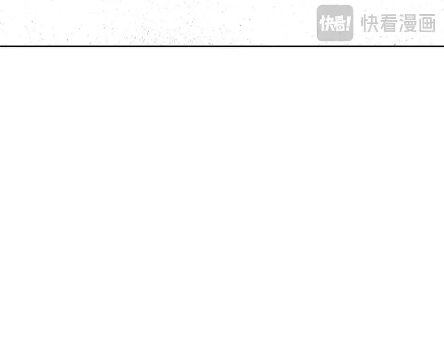 12 这谁啊？ 第31页