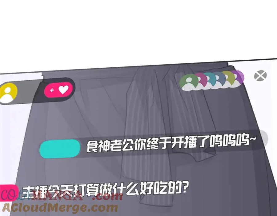 12 这谁啊？ 第33页