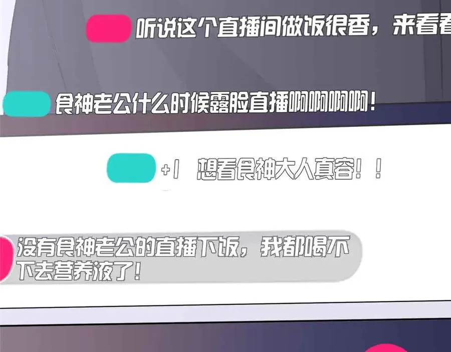 12 这谁啊？ 第34页