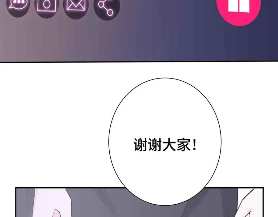 12 这谁啊？ 第36页