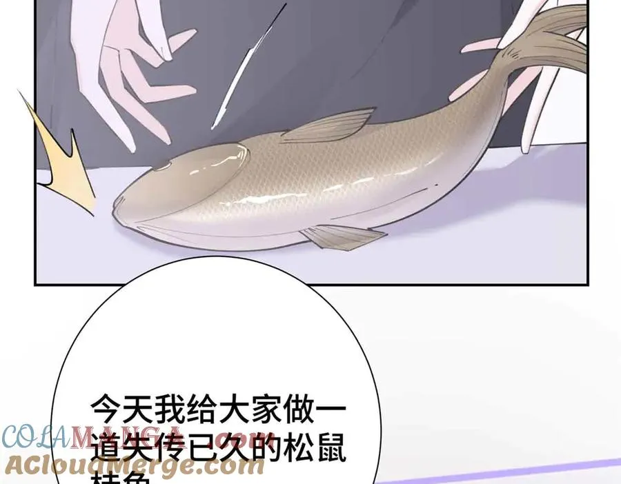 12 这谁啊？ 第37页