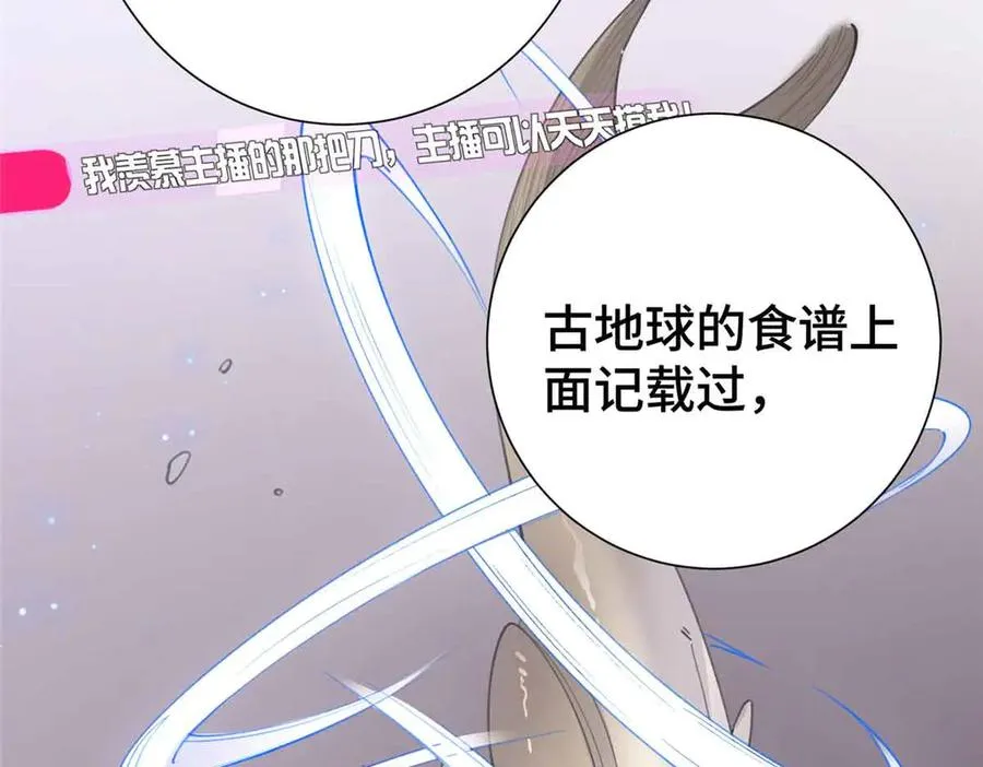12 这谁啊？ 第39页