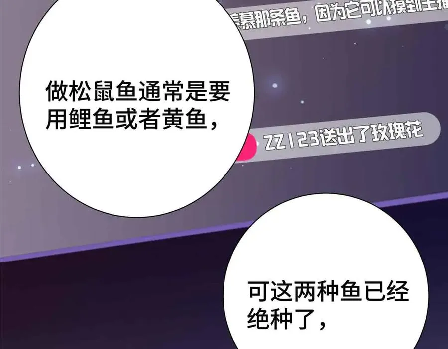 12 这谁啊？ 第42页