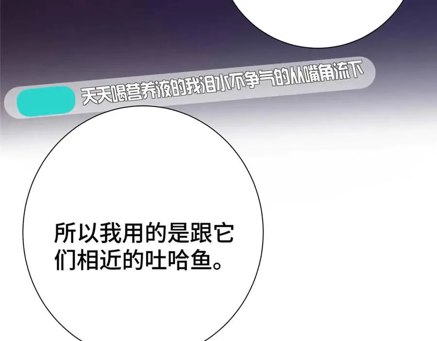 12 这谁啊？ 第43页