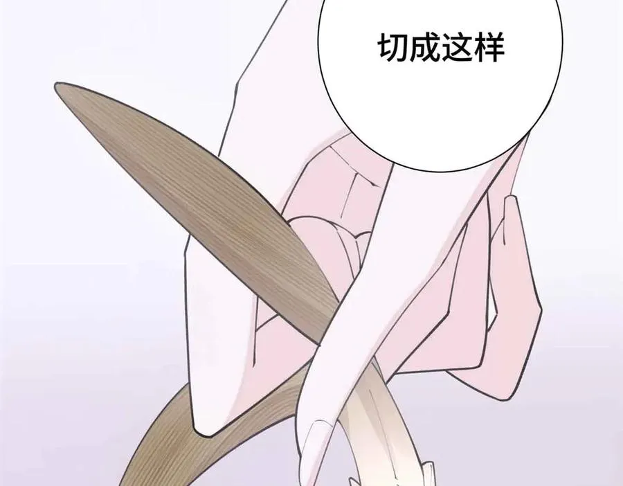 12 这谁啊？ 第46页