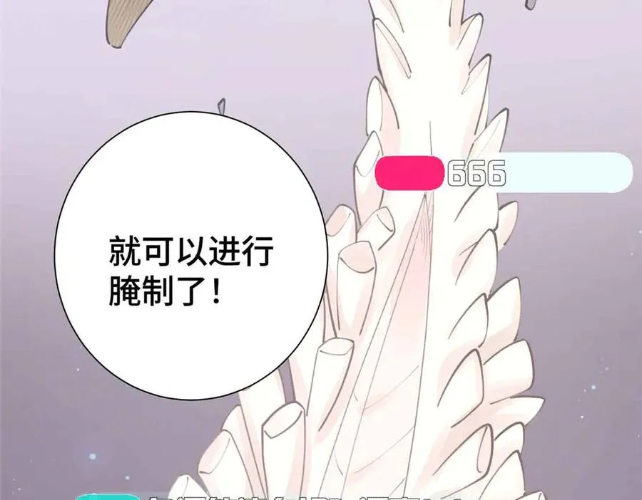 12 这谁啊？ 第48页