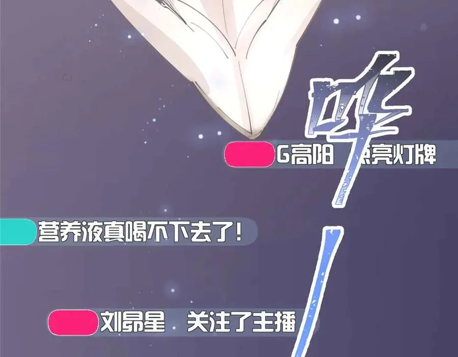 12 这谁啊？ 第51页