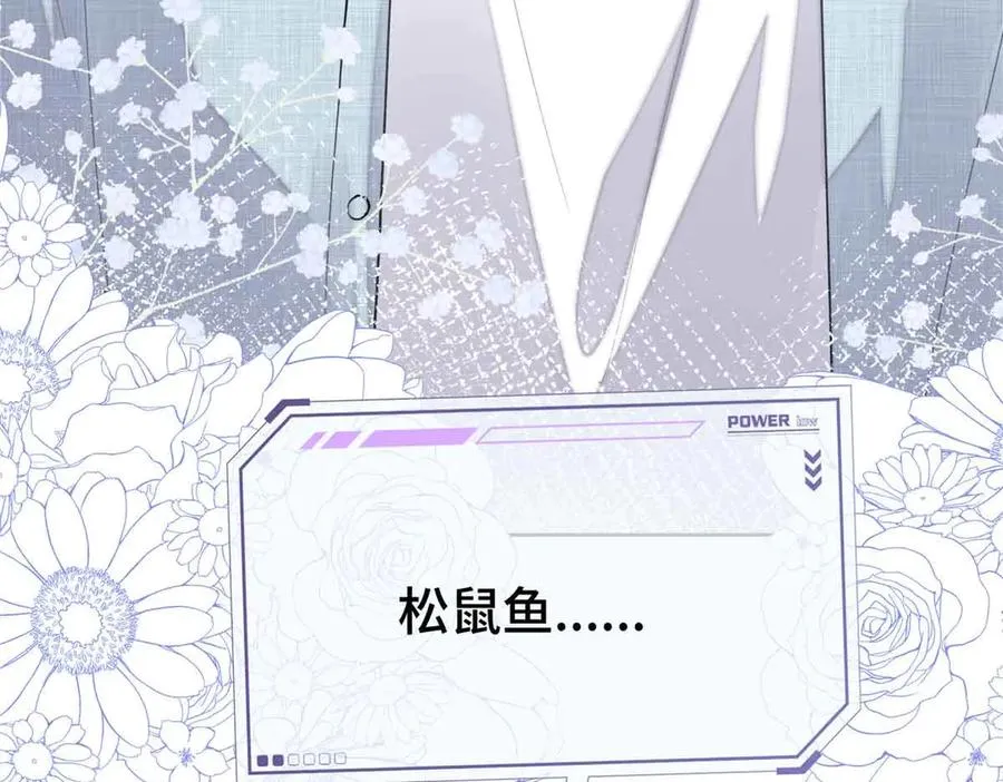 12 这谁啊？ 第60页