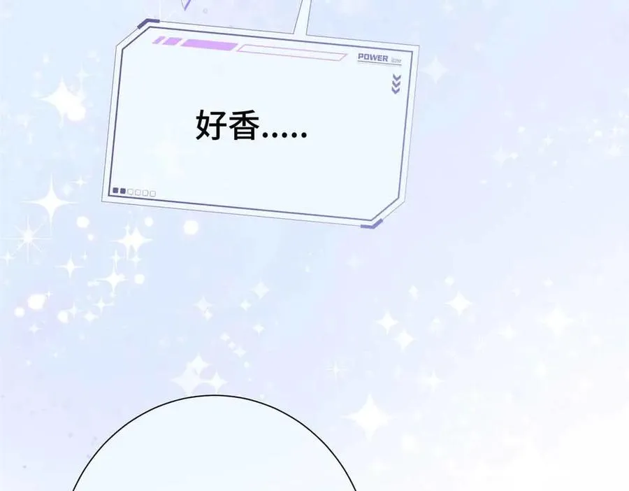 12 这谁啊？ 第63页