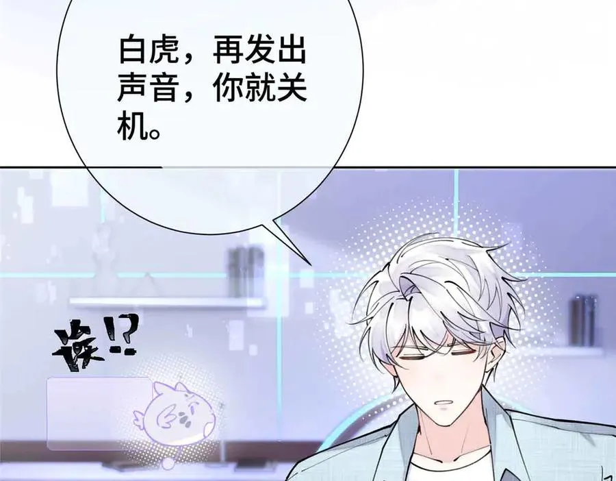 12 这谁啊？ 第64页
